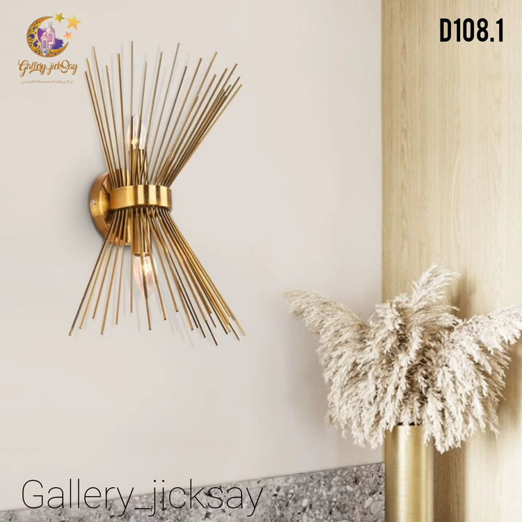 دیوارکوب مدرن D108