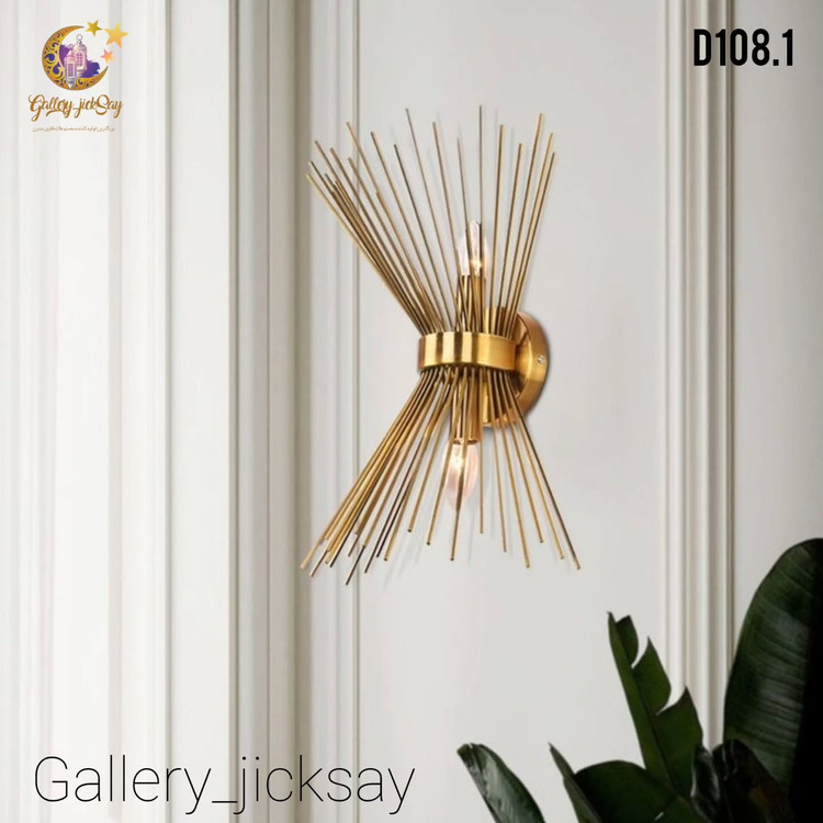 دیوارکوب مدرن D108