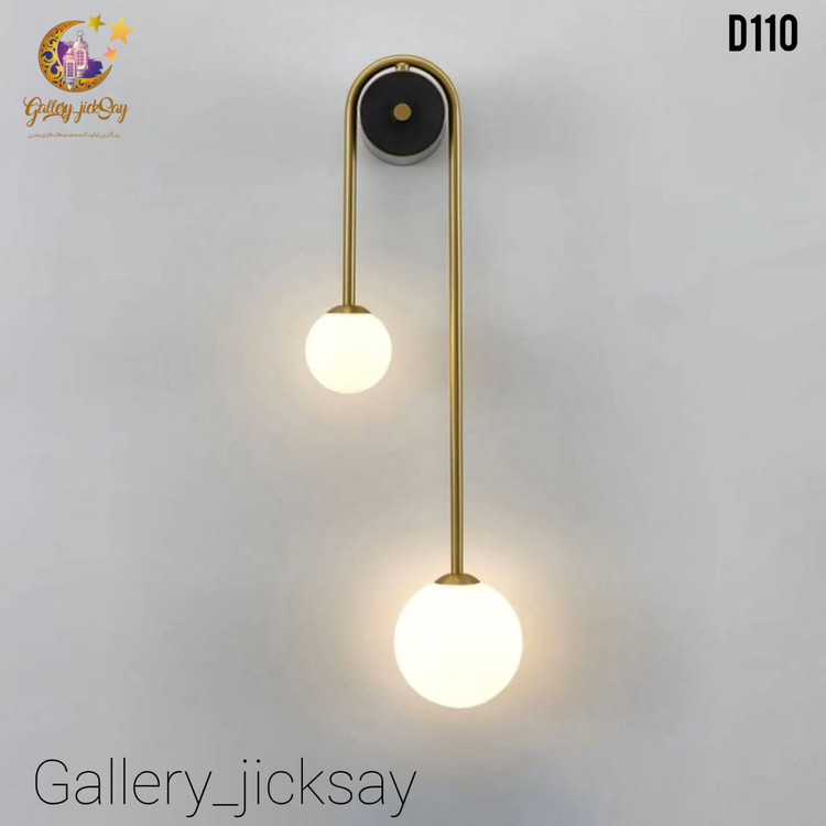 دیوارکوب مدرن D110