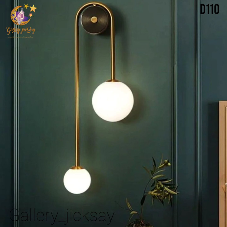 دیوارکوب مدرن D110
