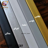 کانتری مدرن مناسب آشپزخانه و جزیره مدل K126