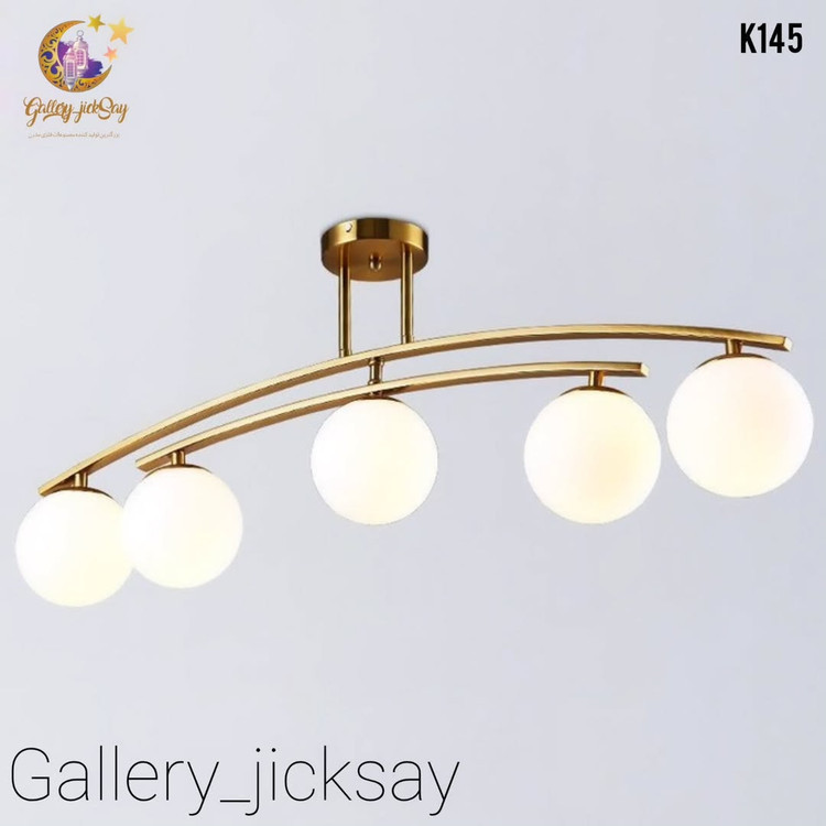 لوستر کانتری حبابی مدرن فلزی K145