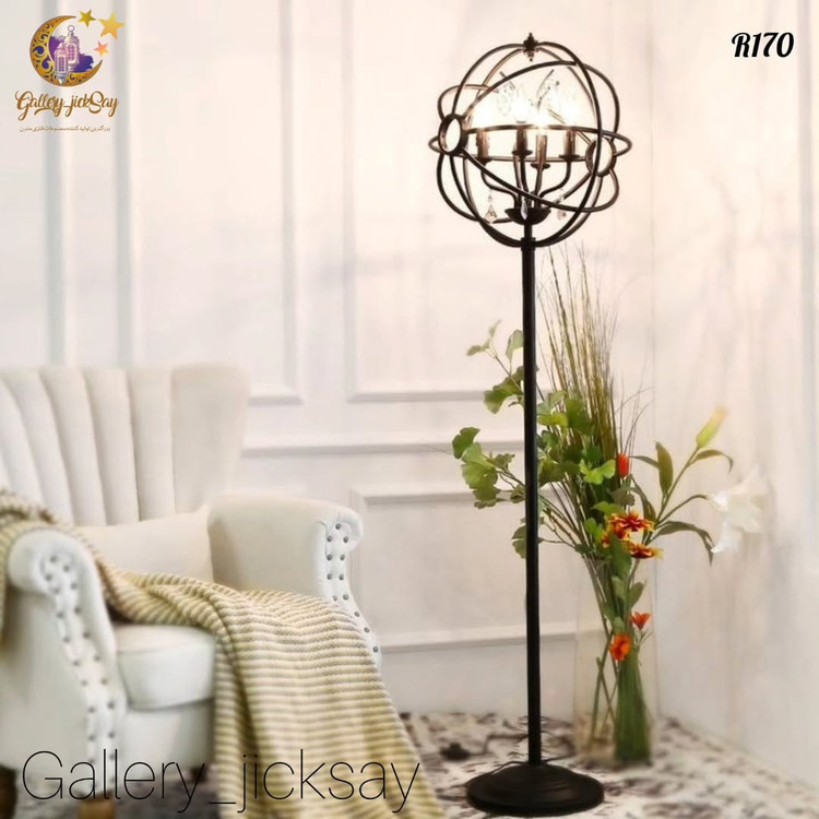 اباژور مدرن فلزی R170