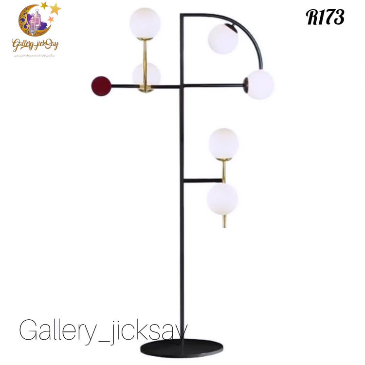 آباژور فلزی مدرن R173