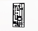 آینه دکوراتیو طرح هزارتو دیواری E177
