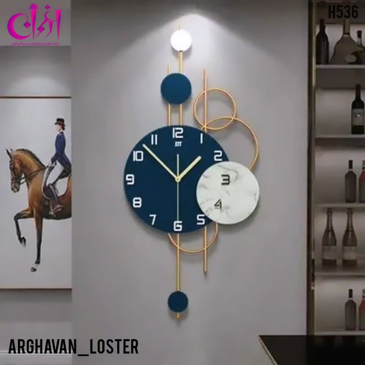 ساعت دیواری مدرن H536