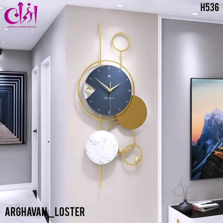ساعت دیواری مدرن H536