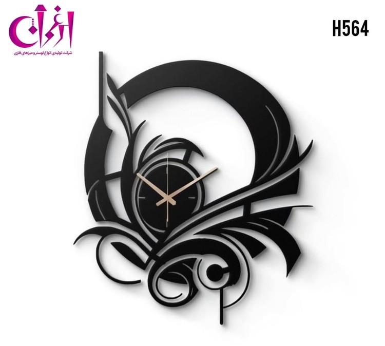 ساعت دیواری مدرن فلزی H564