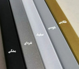 لوستر مدرن فلزی A105