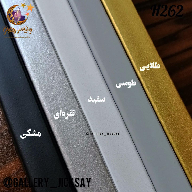 ساعت دیواری مدرن کد H317