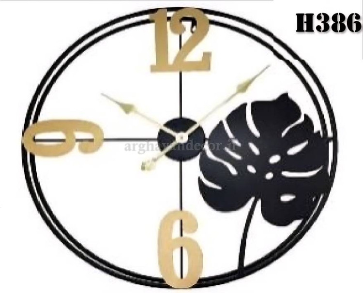 ساعت دیواری مدرن کد H386