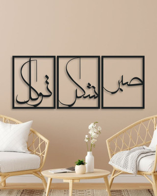 تابلوی فلزی مدرن خاص و شیک T248