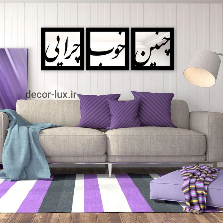 تابلوی فلزی لیزری چنین خوب چرایی T417