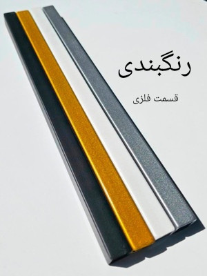 ساعت دیواری مدرن H154